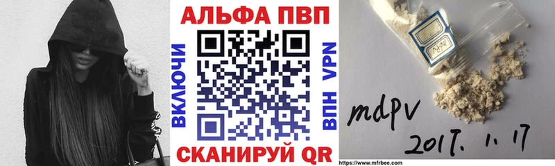 Что такое Жердевка КОКАИН  Вейп ТГК  Alpha PVP  Каннабис  МЕТАДОН  Мефедрон  ГАШ  АМФ 