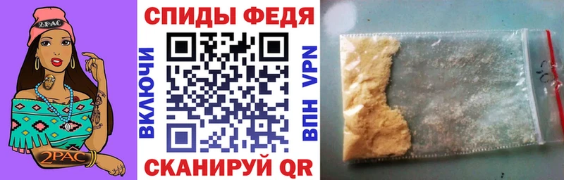 АМФЕТАМИН 97%  Жердевка 