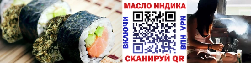 ОМГ ОМГ ссылки  что такое   Жердевка  Еда ТГК конопля 