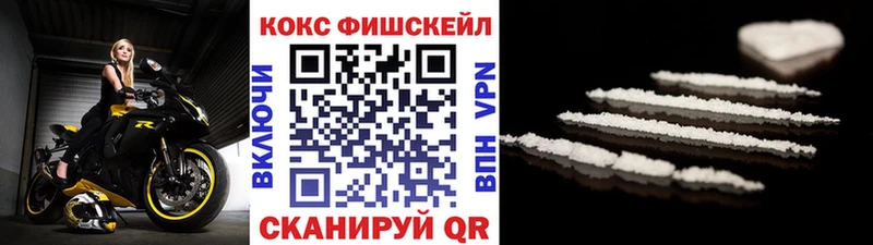 Cocaine 97% Жердевка