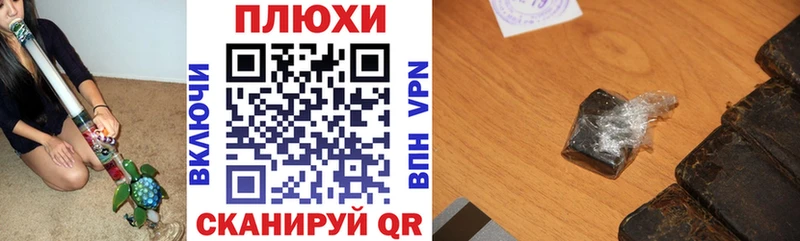 Гашиш убойный  Жердевка 