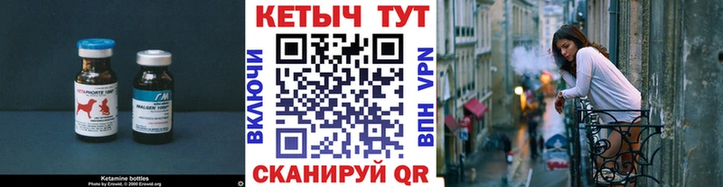 КЕТАМИН VHQ  МЕГА сайт  Жердевка  магазин  наркотиков 