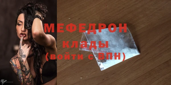 бошки Михайлов