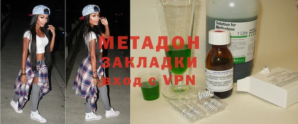 первитин Михайловка