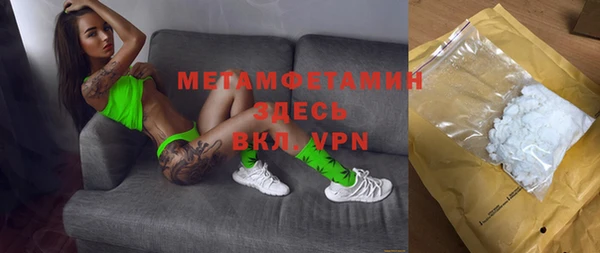 скорость mdpv Ельня