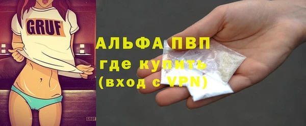 первитин Михайловка
