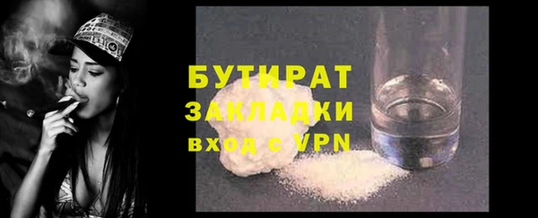скорость mdpv Ельня