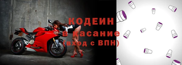 первитин Михайловка