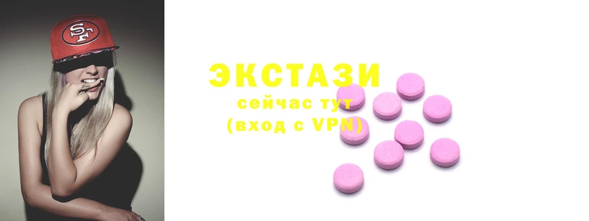 гашишное масло Елабуга