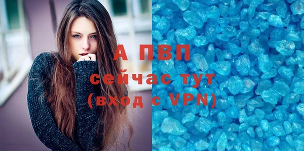 скорость mdpv Ельня