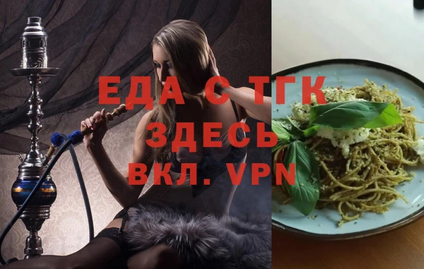 первитин Михайловка