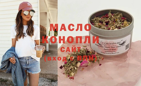 гашишное масло Елабуга
