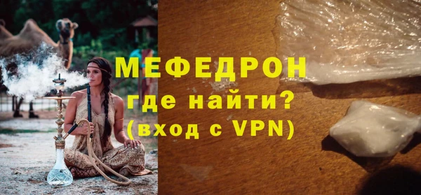 первитин Михайловка