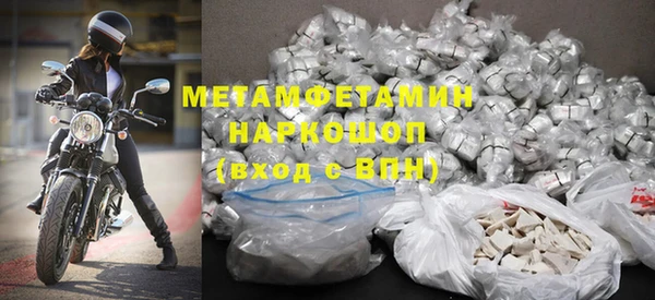 бошки Михайлов