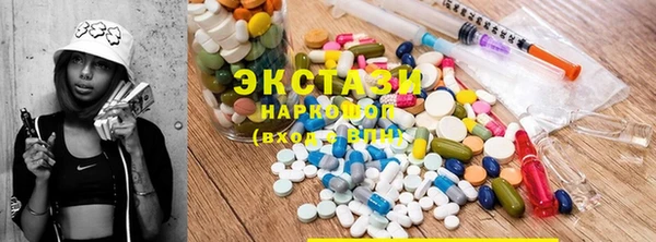 гашишное масло Елабуга