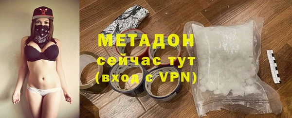 гашишное масло Елабуга