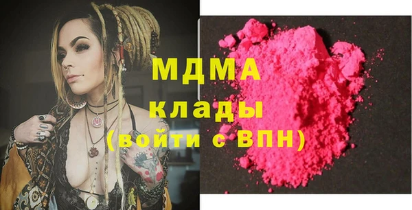 первитин Михайловка