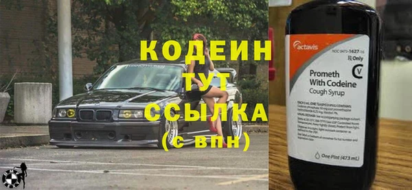 первитин Михайловка