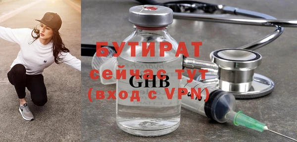бошки Михайлов