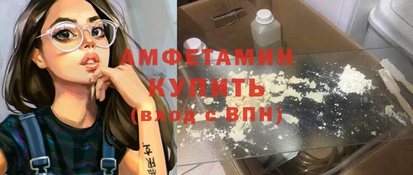 дистиллят марихуана Бугульма