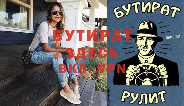 скорость mdpv Ельня