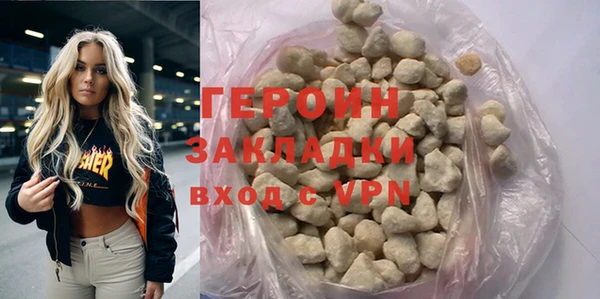 первитин Михайловка