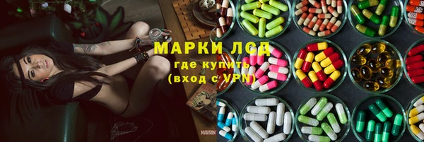 дистиллят марихуана Бугульма