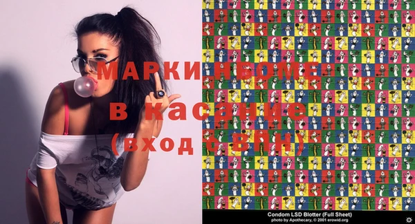 гашишное масло Елабуга