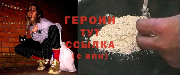 первитин Михайловка