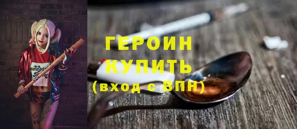 бошки Михайлов