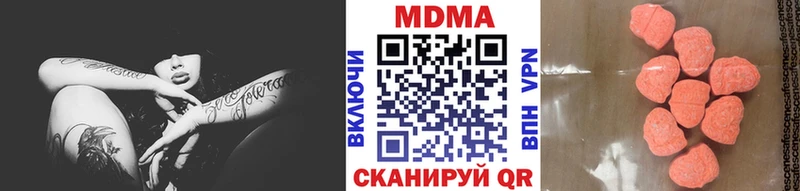закладки  MEGA ссылка  MDMA VHQ  Жердевка 