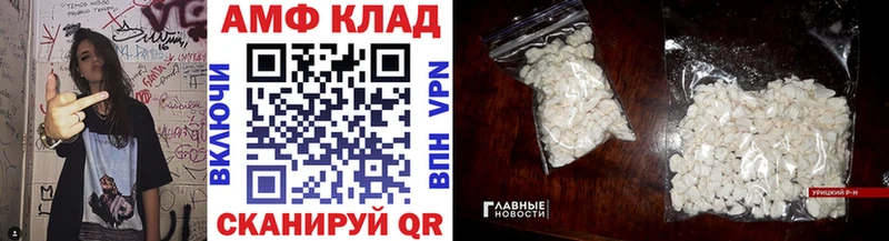 Метамфетамин кристалл  купить  сайты  Жердевка 