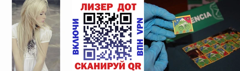 сколько стоит  Жердевка  Наркотические марки 1,5мг 
