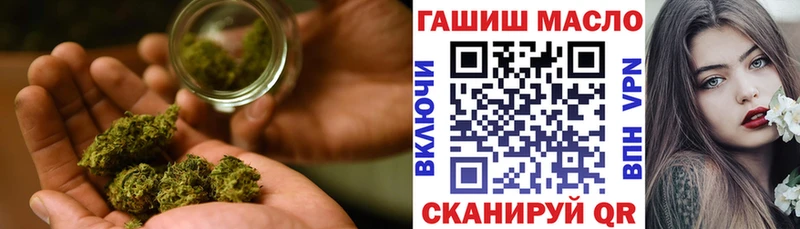 Дистиллят ТГК гашишное масло  наркотики  Жердевка 
